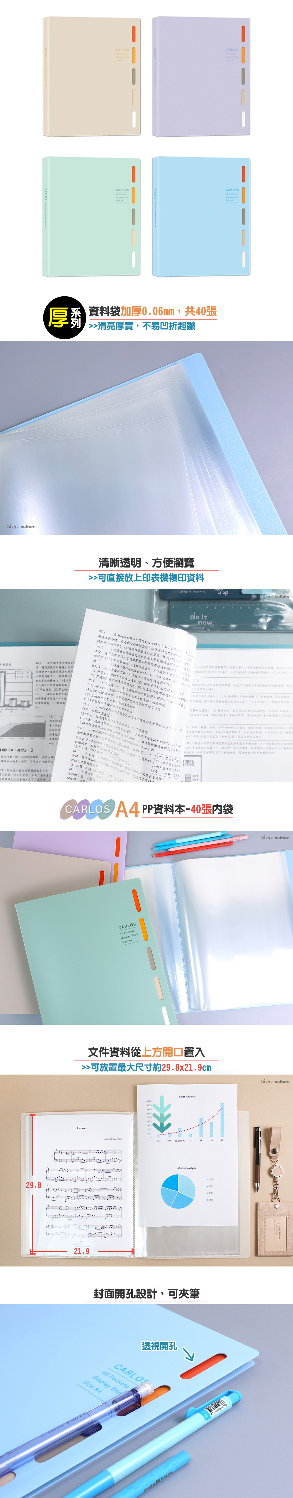 A4 藍色 A4 資料袋 A4 綠色