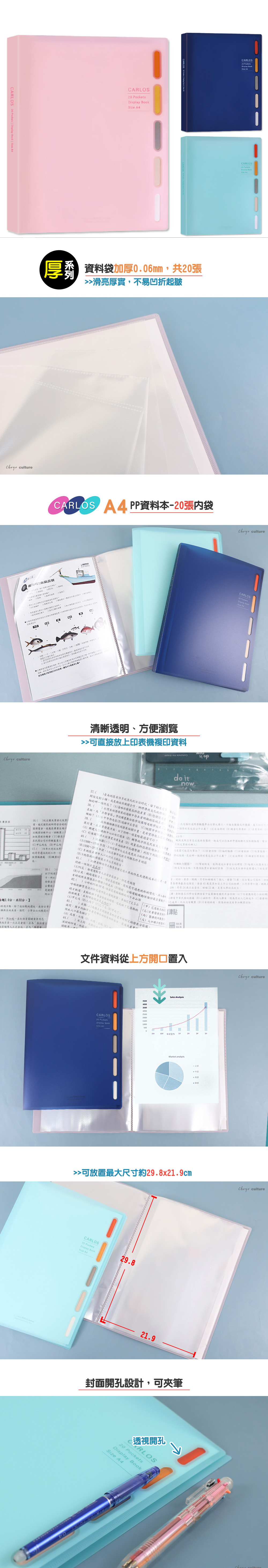 資料袋 加厚 資料袋 A4 A4 內袋