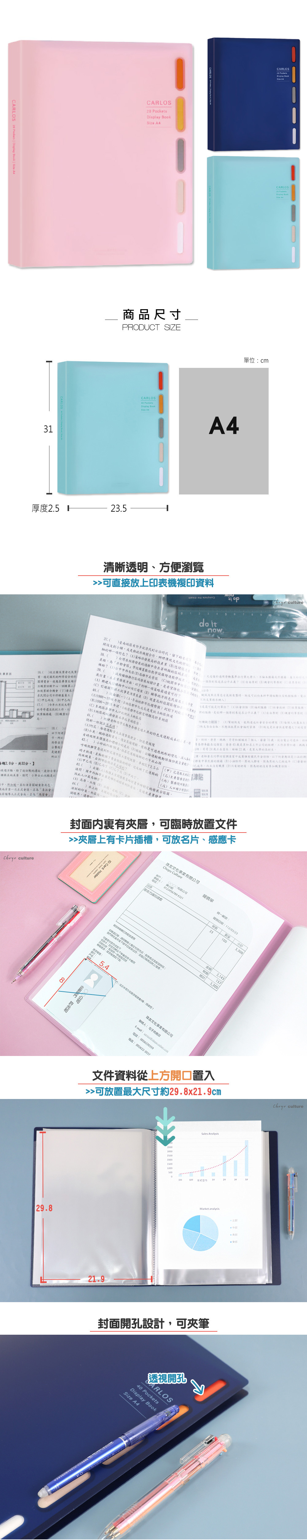 資料袋 加厚 資料袋 A4 A4 內袋