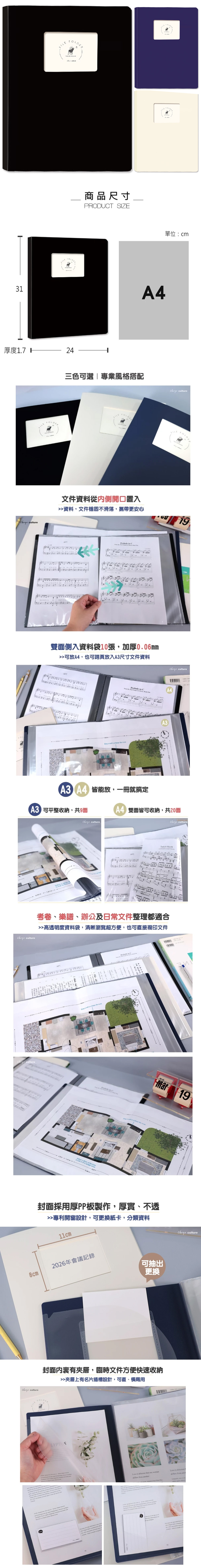 透明 藍色 透明 黑色 資料本 藍色