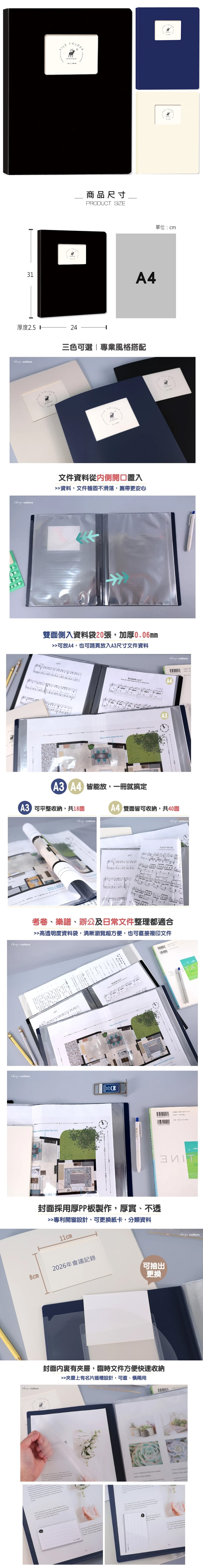 透明 A4 加厚 A4 資料袋 加厚