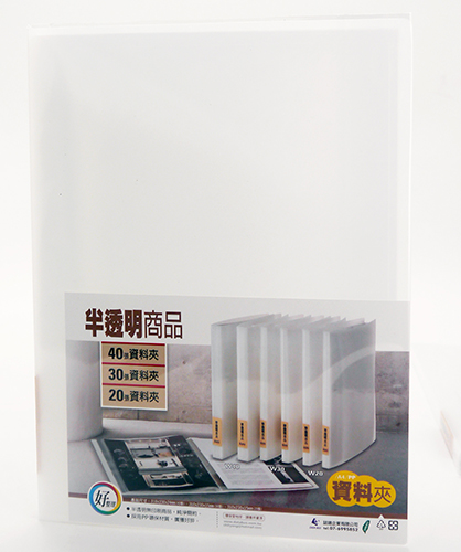 A4 資料夾 誌揚 A4 DATABUS A4