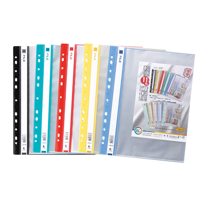 A4 資料夾 A4 11孔 A4 誌揚