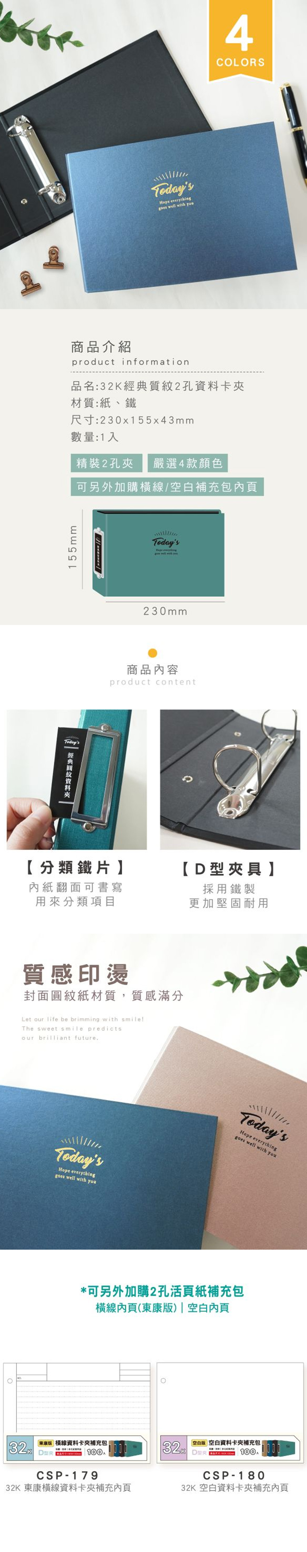 二孔 黑色 二孔 藍色 二孔 綠色