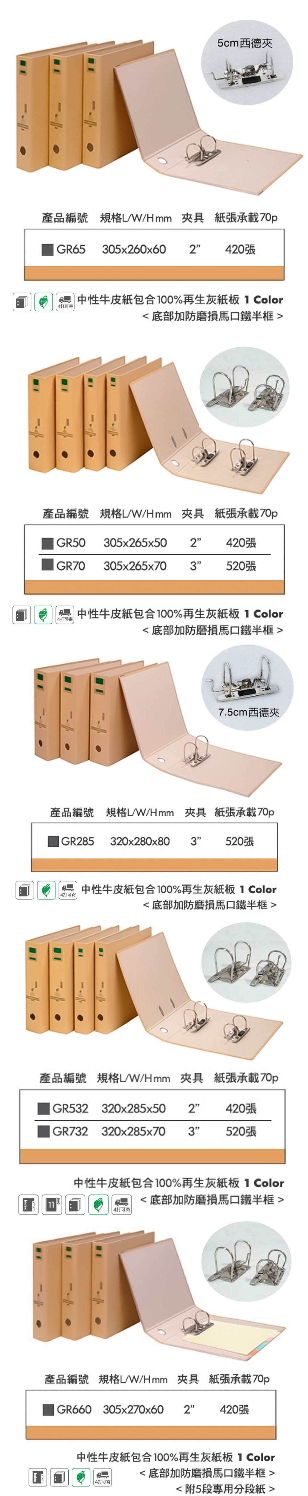 A4 資料夾 A4 孔夾 A4 板夾