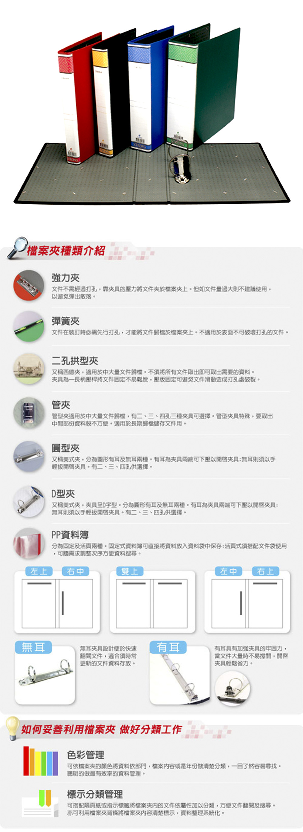 紅色 A4 A4 資料夾 紅色 資料夾