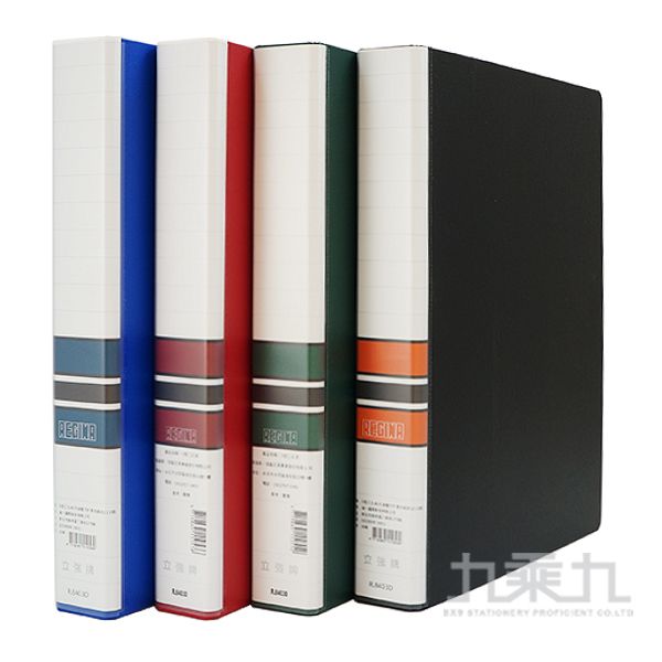 紅色 辦公用品 黑色 辦公用品 三孔 綠色