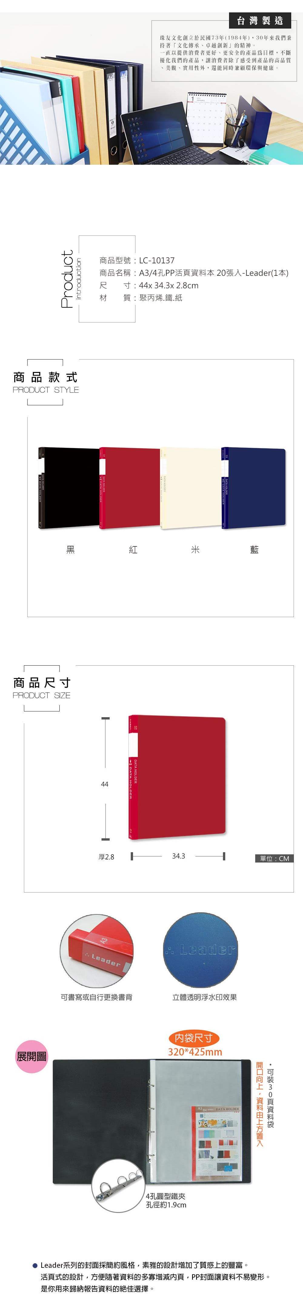 4孔 藍色 4孔 紅色 4孔 黑色