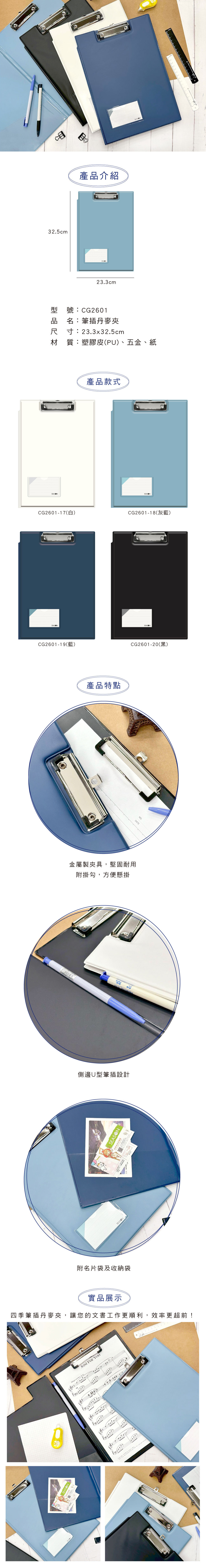 耐用 黑色 耐用 藍色 耐用 白色