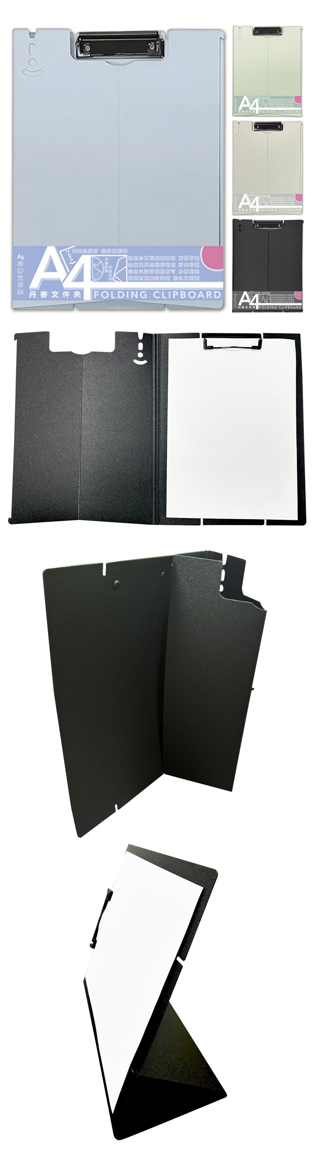 A4 黑色 文件夾 A4 文件夾 黑色