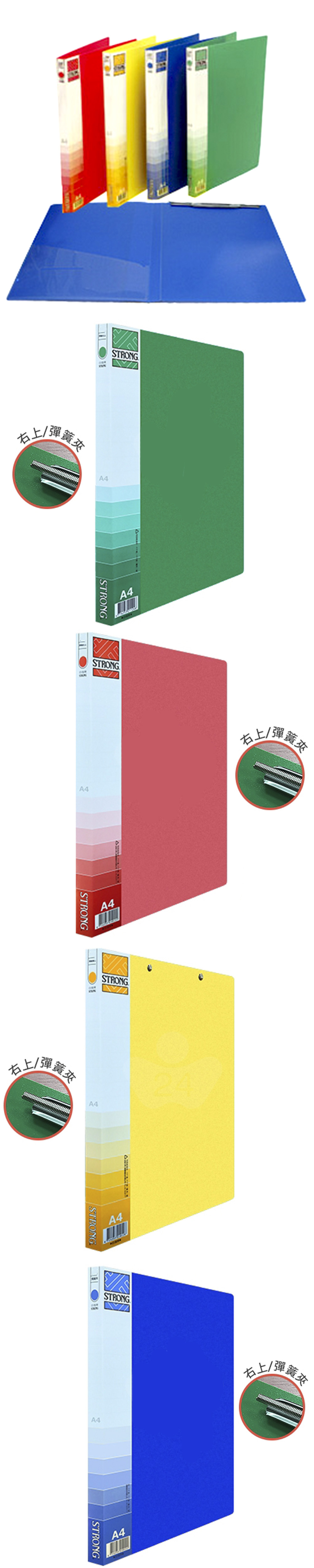 環保 藍色 環保 紅色 綠色 環保
