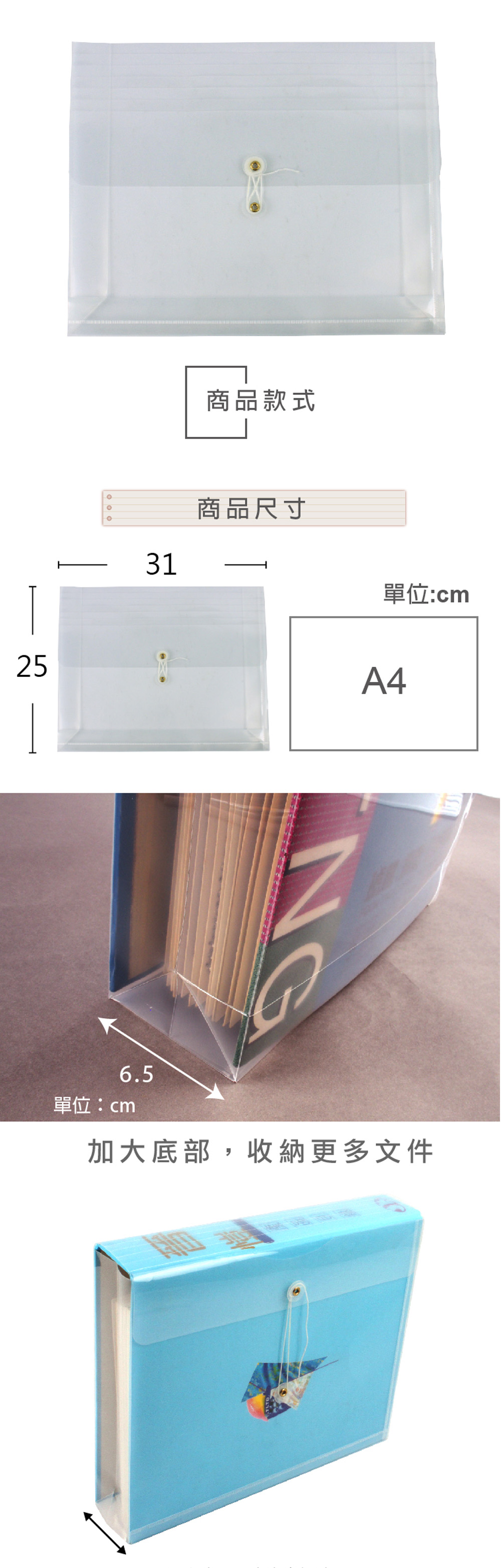 A4 資料袋 透明 資料袋 A4 透明