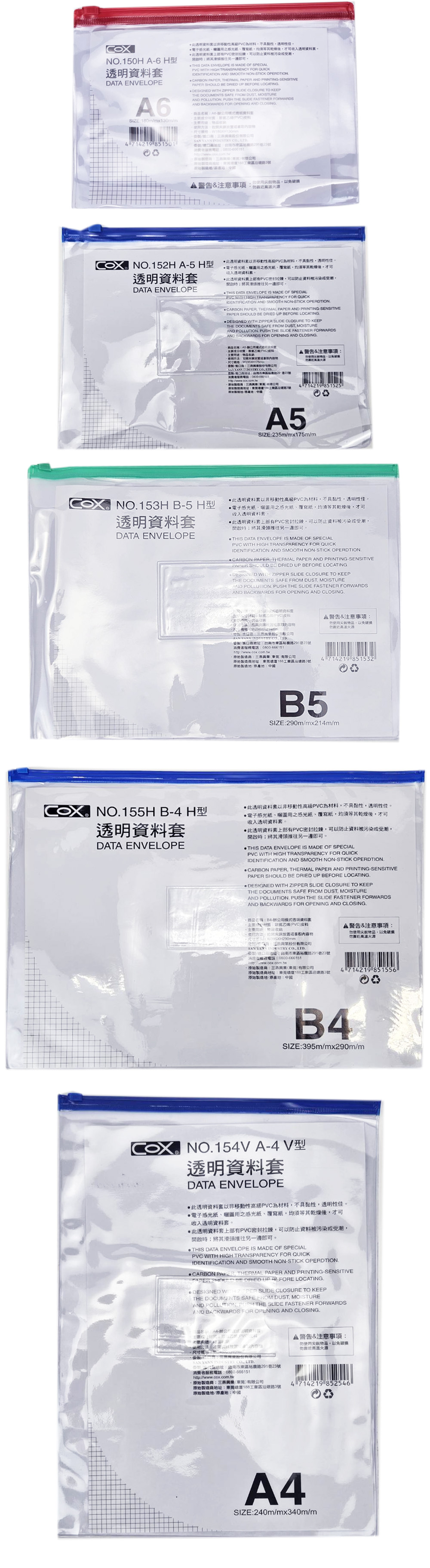 A4 資料袋 透明 A4 透明 資料袋