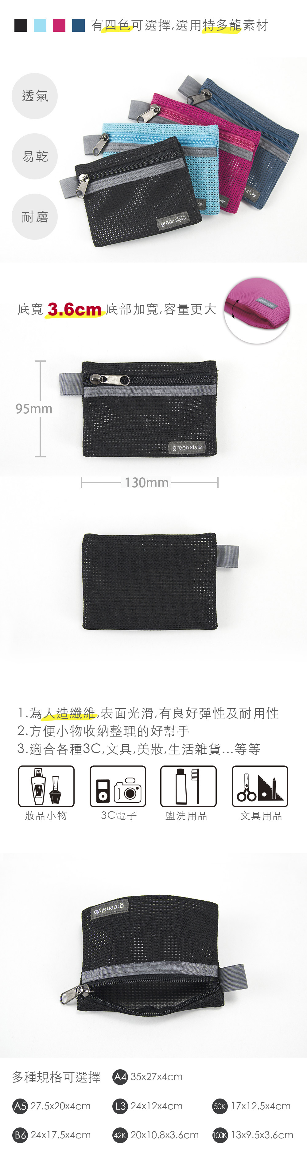 拉鍊式 資料袋 100k 資料袋 拉鍊式 輕便