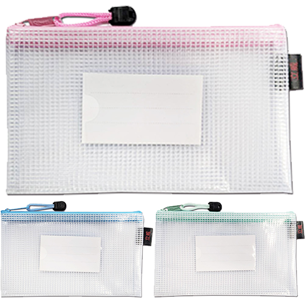 收納 綠色 拉鍊 粉紅色 收納 粉紅色