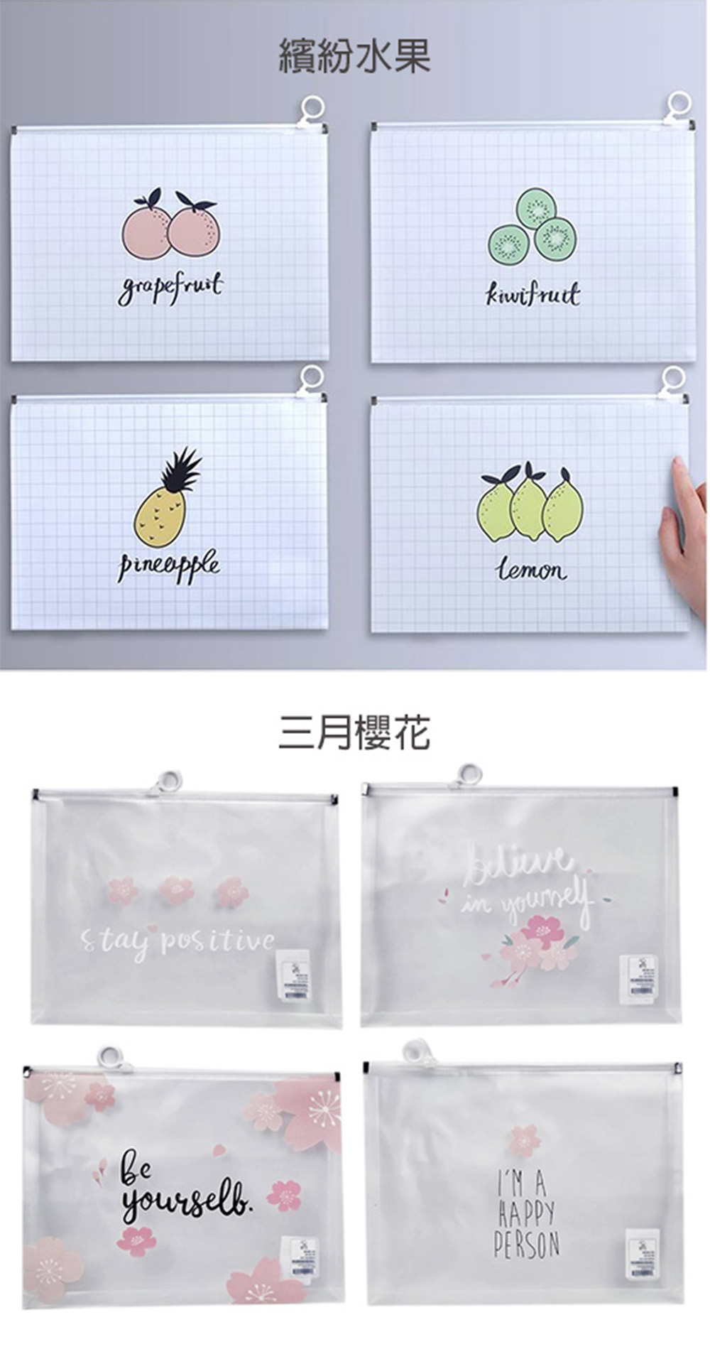 A4 資料整理 A4 文件袋 資料袋 資料整理