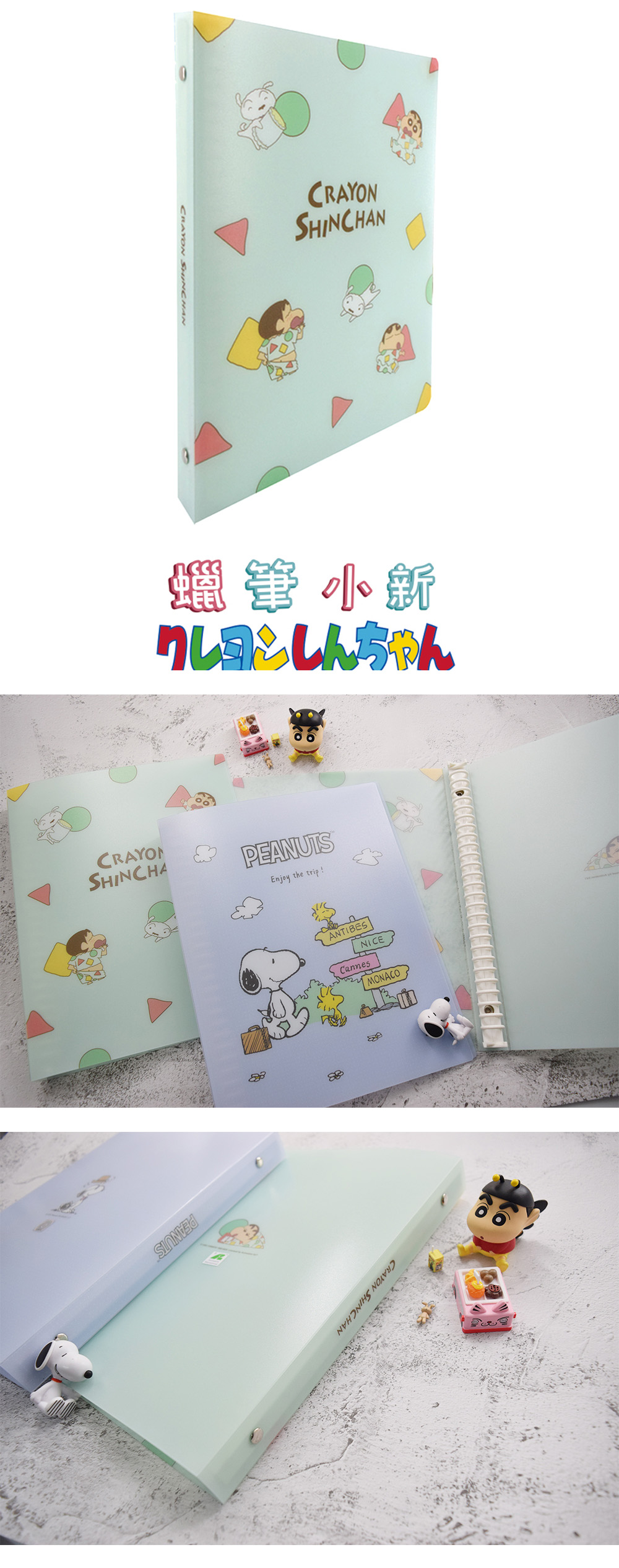 孔夾 26孔 蠟筆小新 睡衣 26孔 臺灣