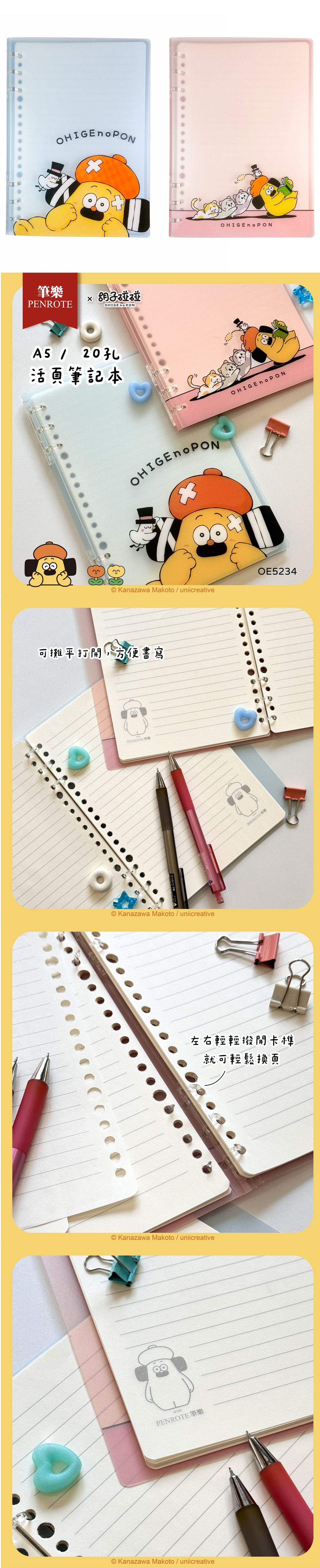 橫線 筆記本 藍色 筆記本 筆記 藍色