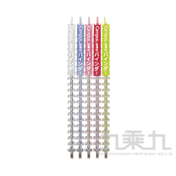 20孔 活頁夾 20孔 筆記本 20孔 kokuyo