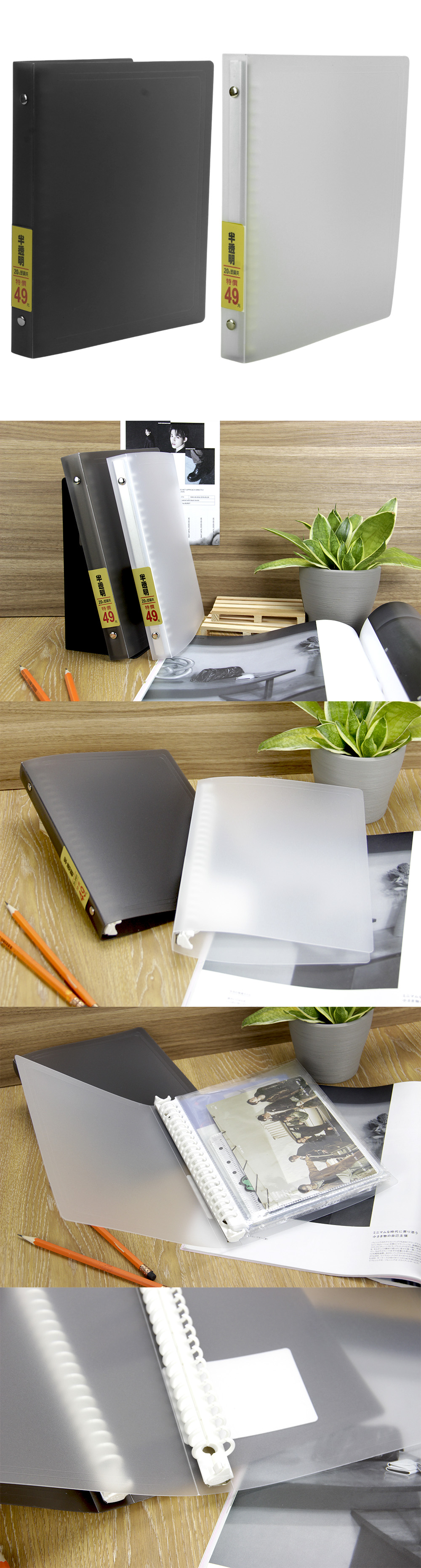 A5 20孔 半透明 誌揚 半透明 DATABUS