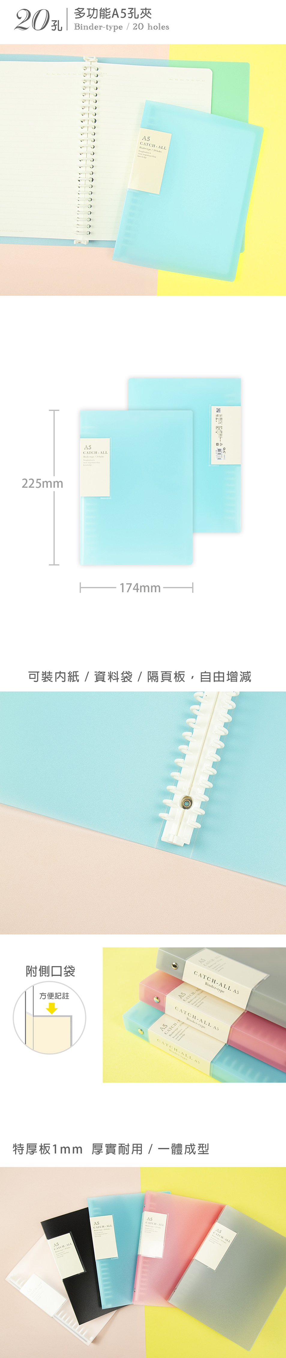 孔夾 灰色 孔夾 粉紅色 20孔 粉紅色