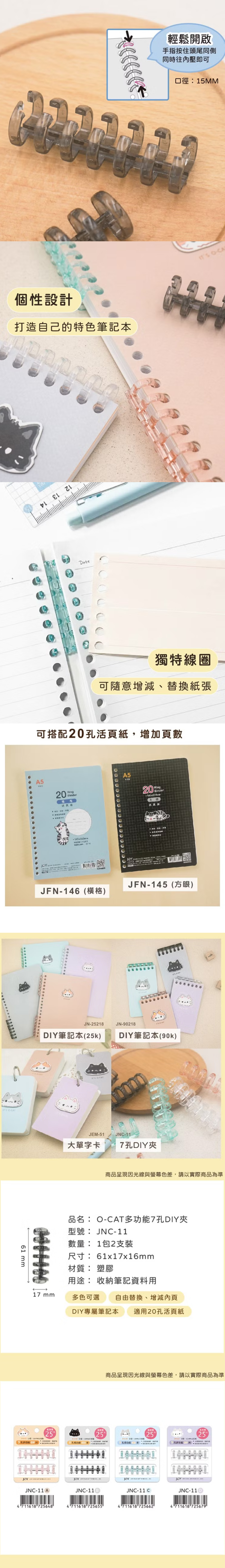 線圈 筆記本 線圈 黑色 線圈 藍色