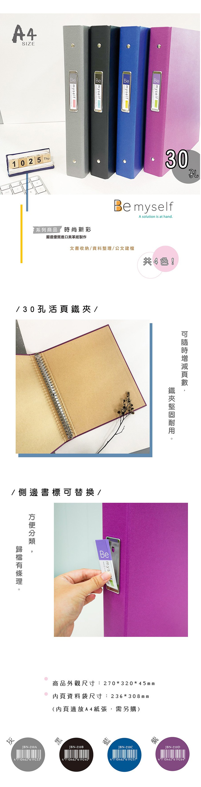 A4 藍色 藍色 資料夾 A4 資料夾
