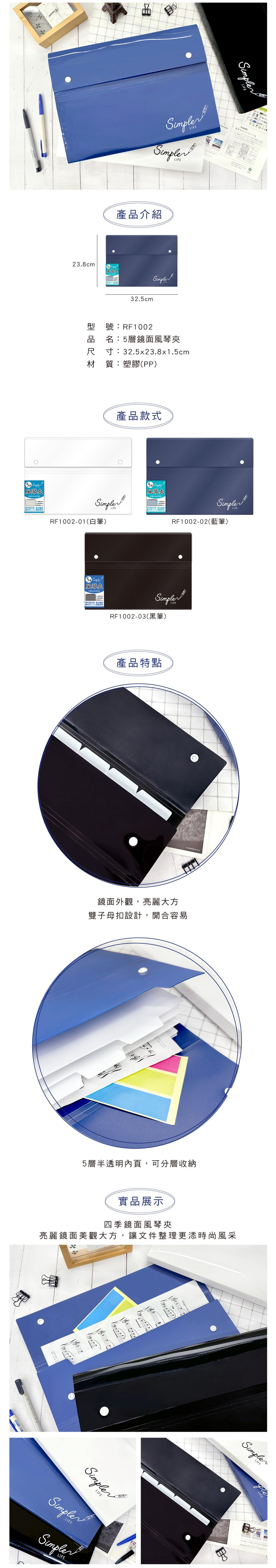 A4 藍色 白色 A4 風琴夾 藍色