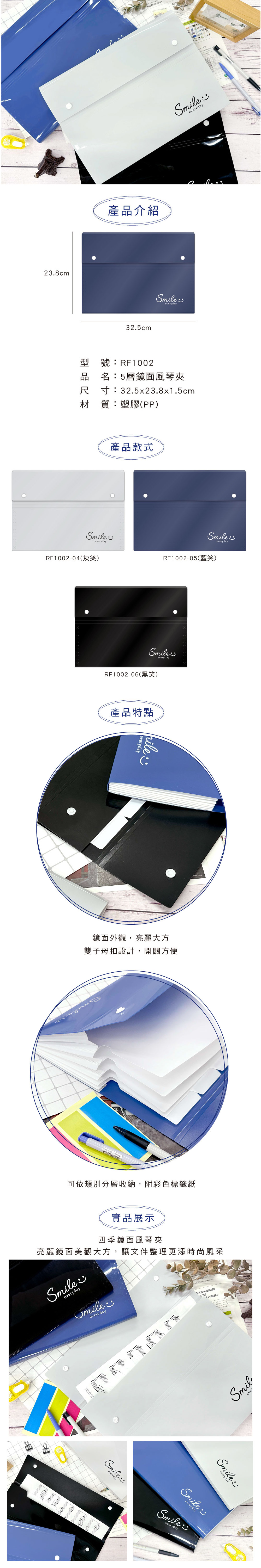 風琴夾 藍色 風琴夾 黑色 風琴夾 A4