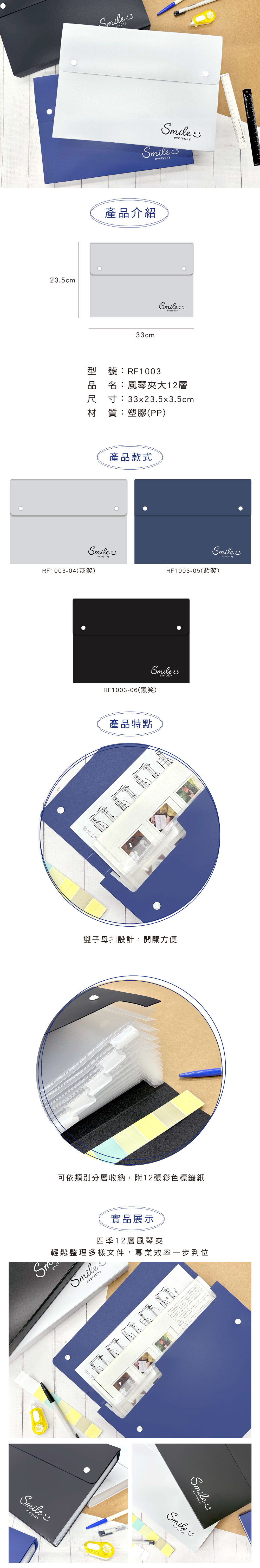 風琴夾 藍色 風琴夾 黑色 風琴夾 12層