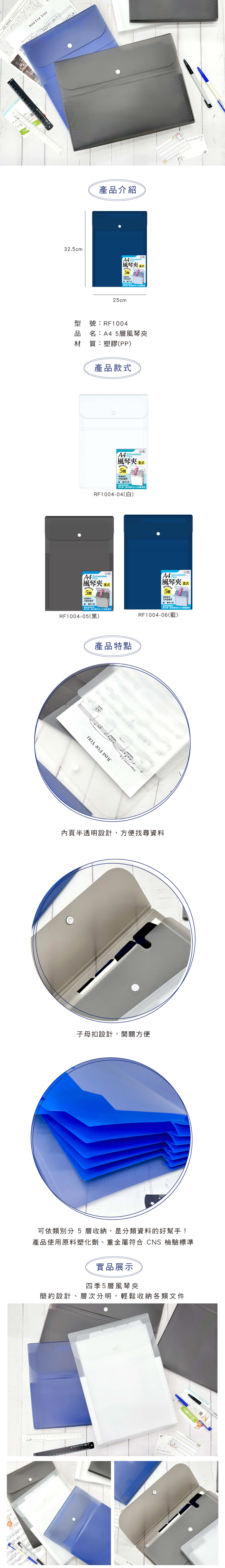 A4 藍色 收納 藍色 風琴夾 藍色