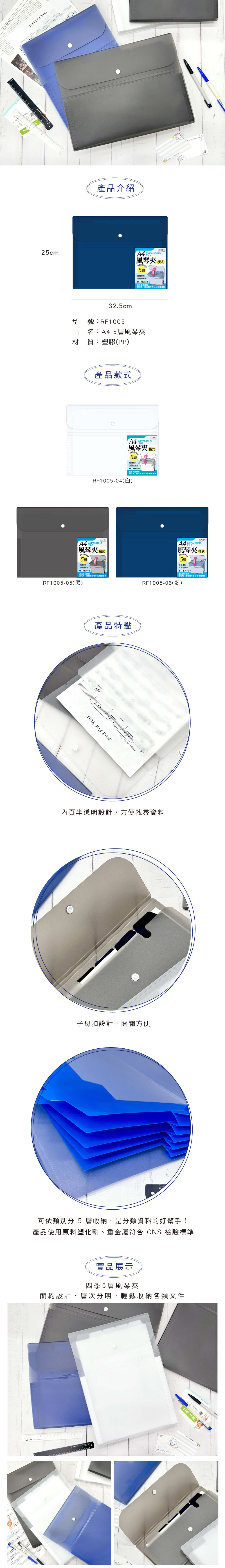 風琴夾 藍色 風琴夾 黑色 風琴夾 A4