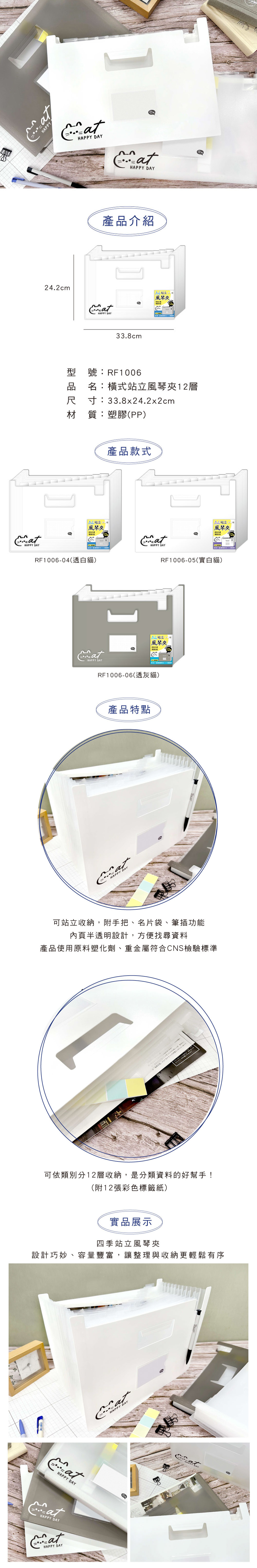 橫式 A4 風琴夾 A4 收納 A4