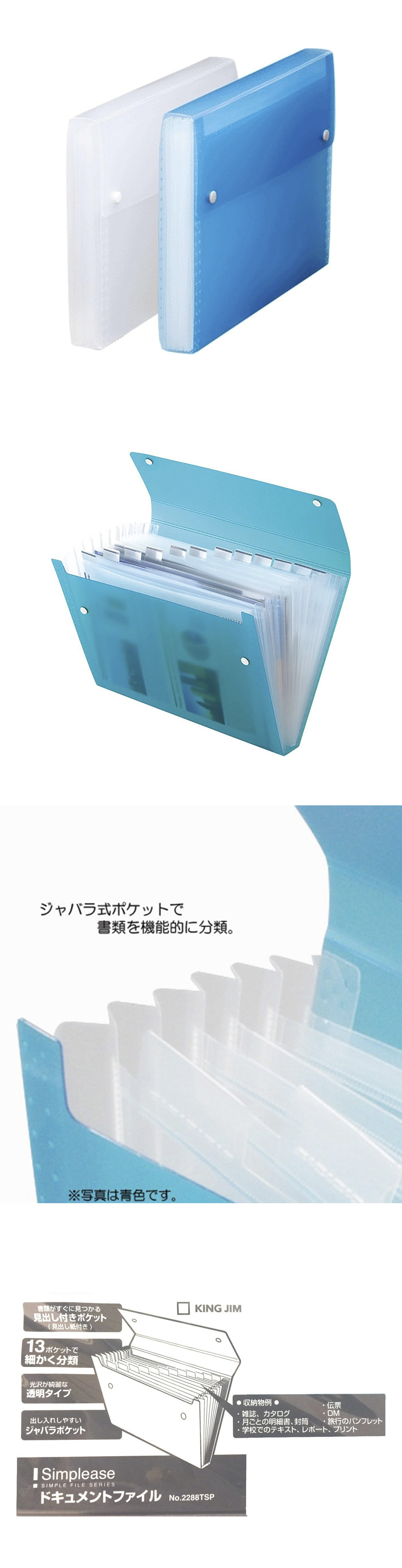 藍色 資料夾 透明 藍色 白色 資料夾