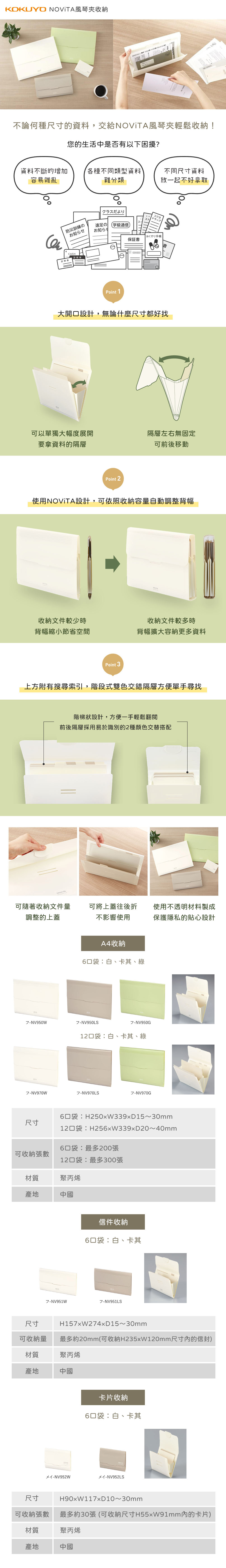 資料夾 綠色 白色 資料夾 kokuyo 資料夾