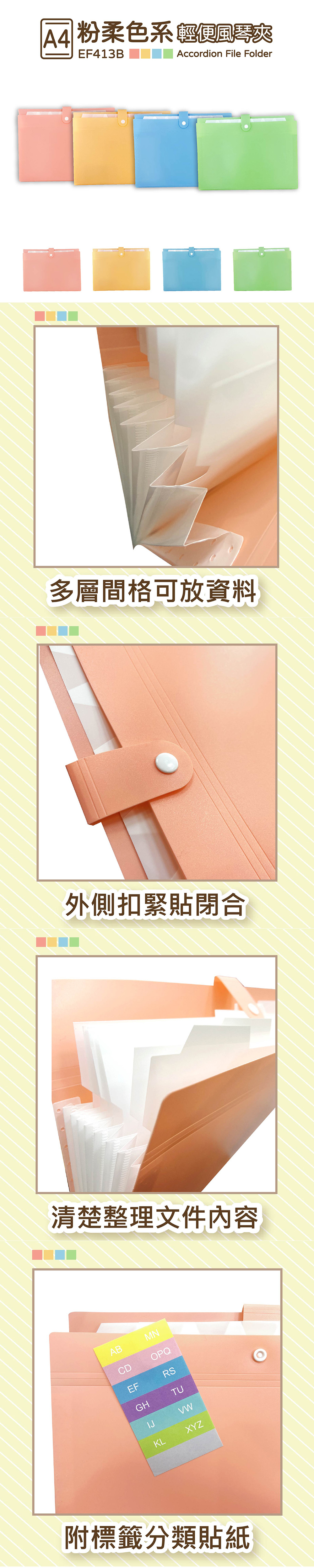 A4 藍色 黃色 A4 A4 綠色