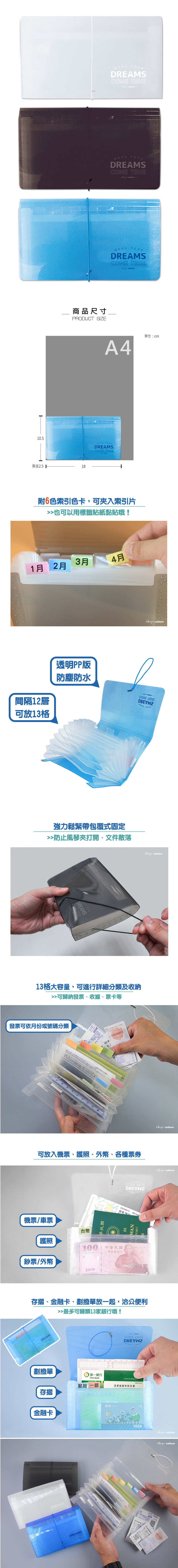 風琴夾 藍色 風琴夾 黑色 風琴夾 12層