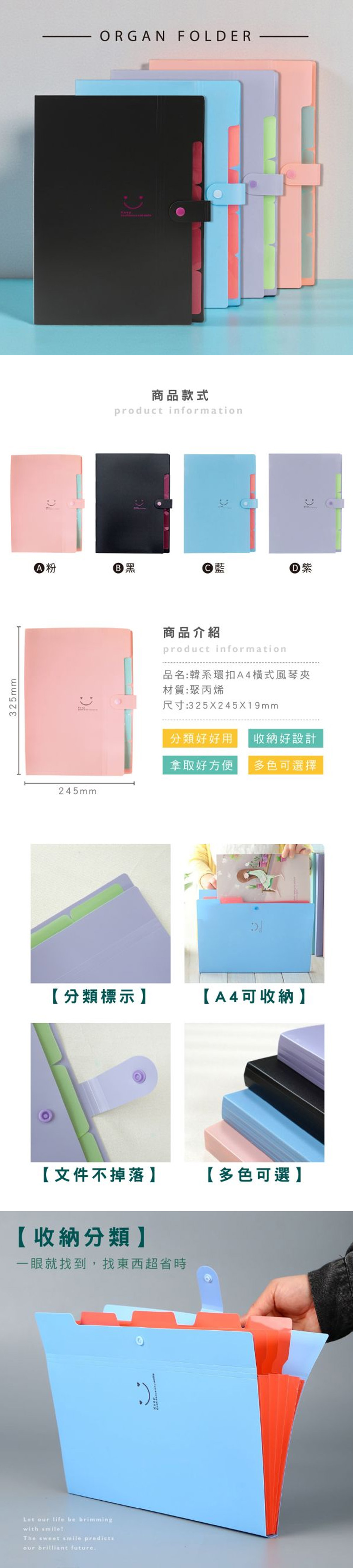 A4 藍色 A4 粉紅色 A4 紫色