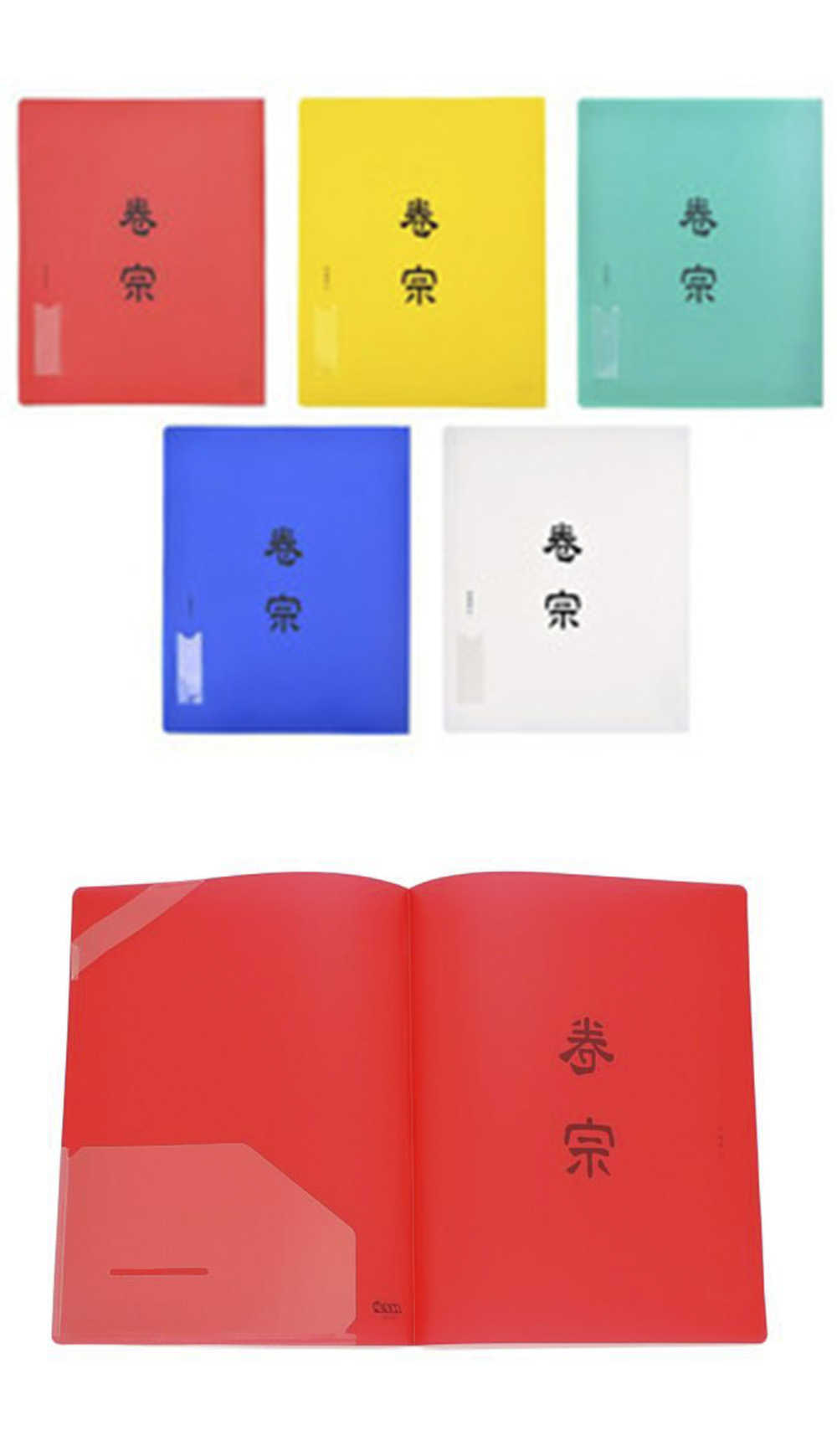 A4 藍色 紅色 A4 黃色 A4