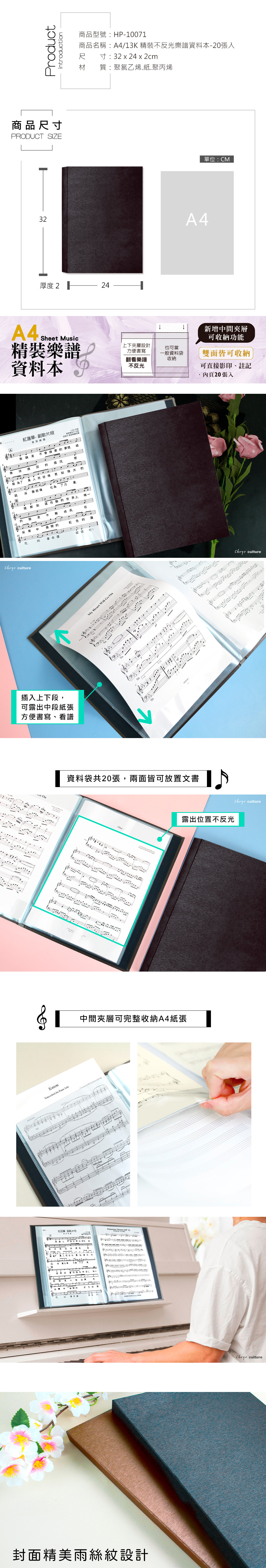 A4 資料本 A4 咖啡色 珠友 黑色