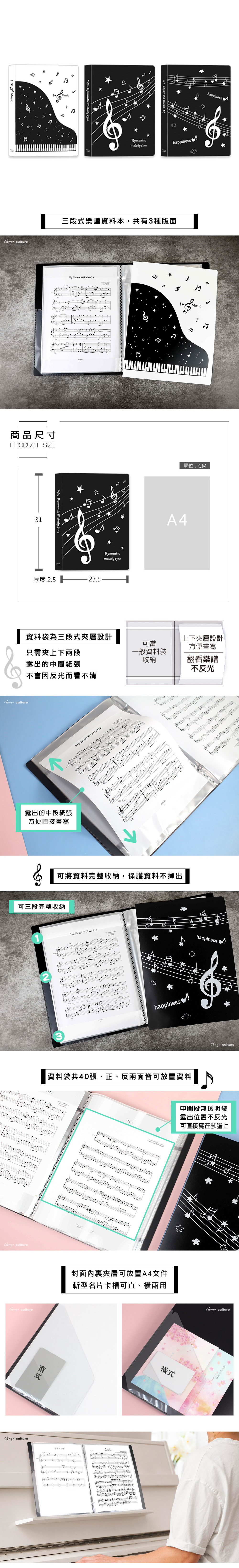 A4 資料袋 A4 資料本 不反光 A4