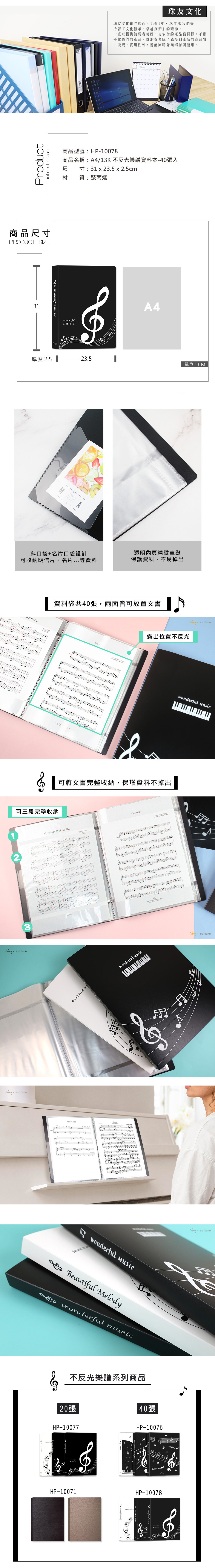 資料袋 A4 資料袋 收納 資料袋 樂譜
