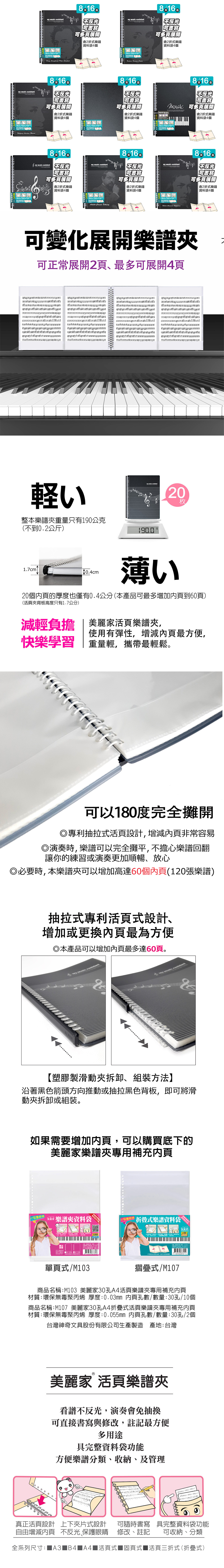 資料袋 黑色 活頁 黑色 活頁 資料袋