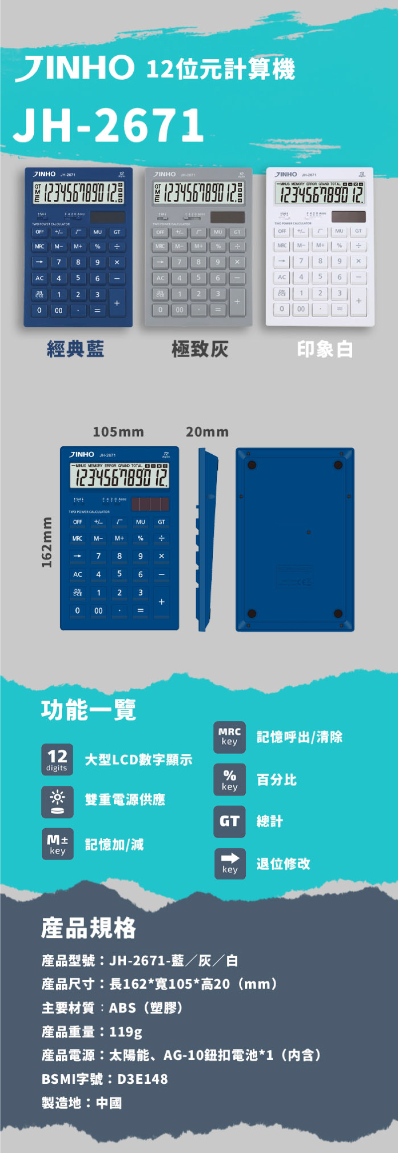 計算機 12位 jinho 計算機 12位 jinho