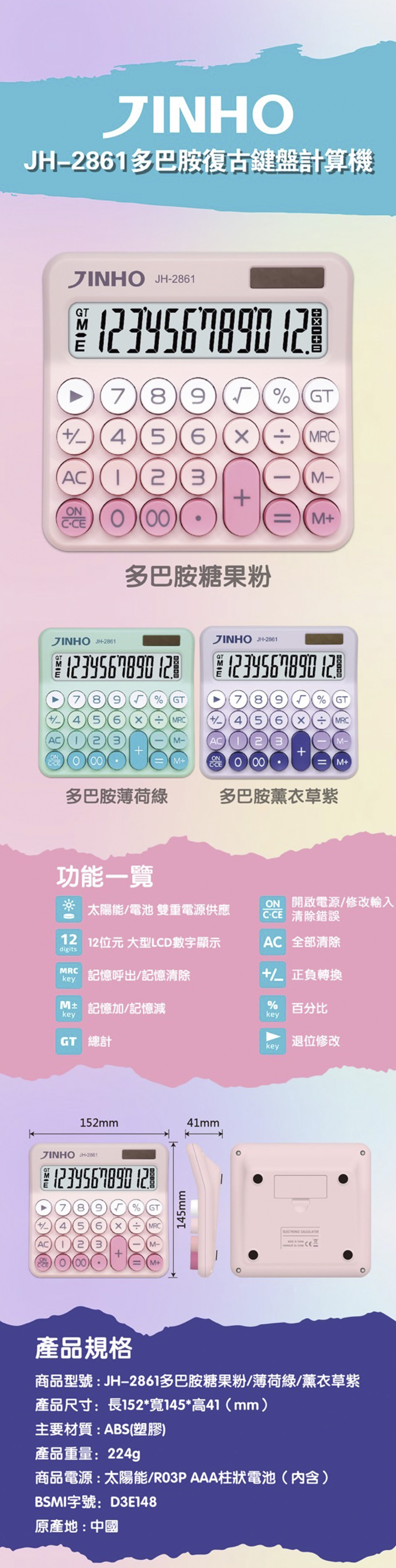 畢業季 推薦 畢業禮物 畢業季 畢業禮物 推薦