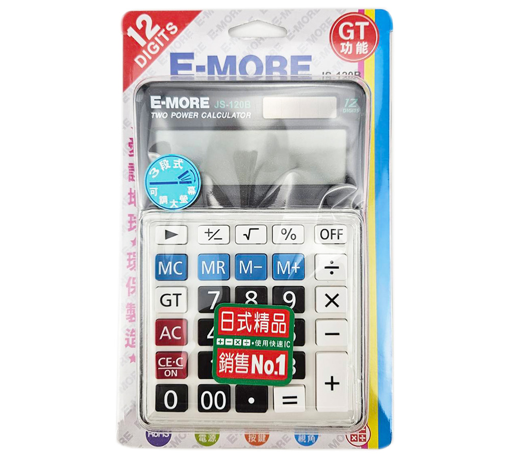 E-MORE 計算機