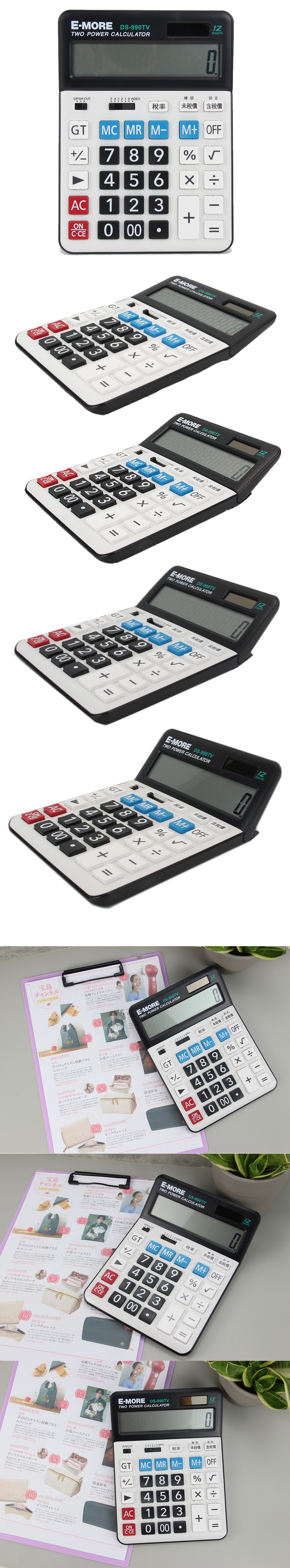 太陽能 計算機 稅率 計算機 稅率 太陽能