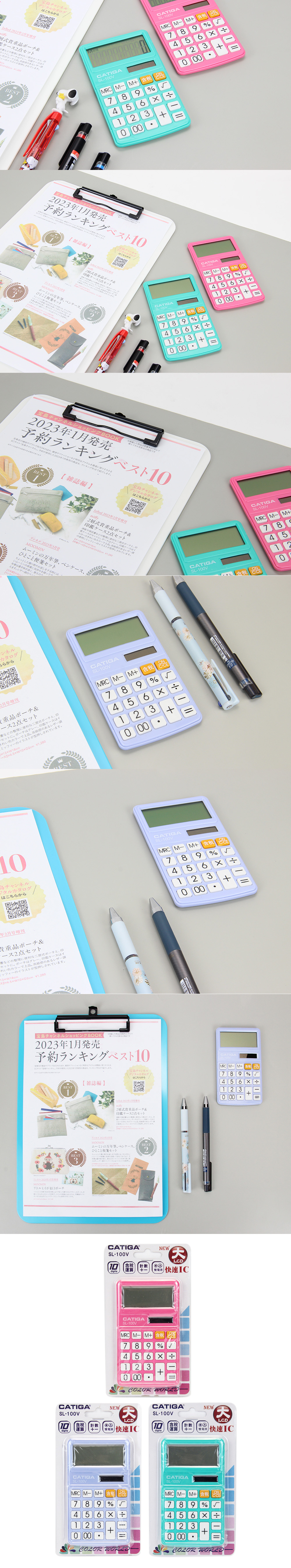 太陽能 計算機 稅率 計算機 稅率 太陽能