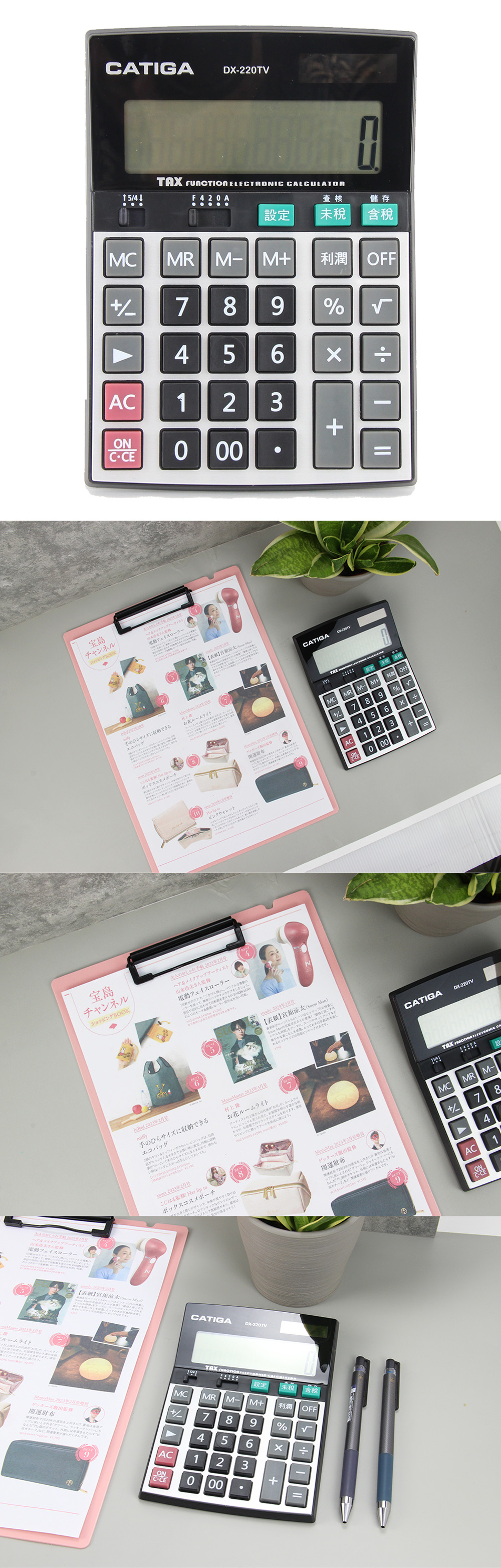 太陽能 計算機 計算機 雙電源 12位數 計算機