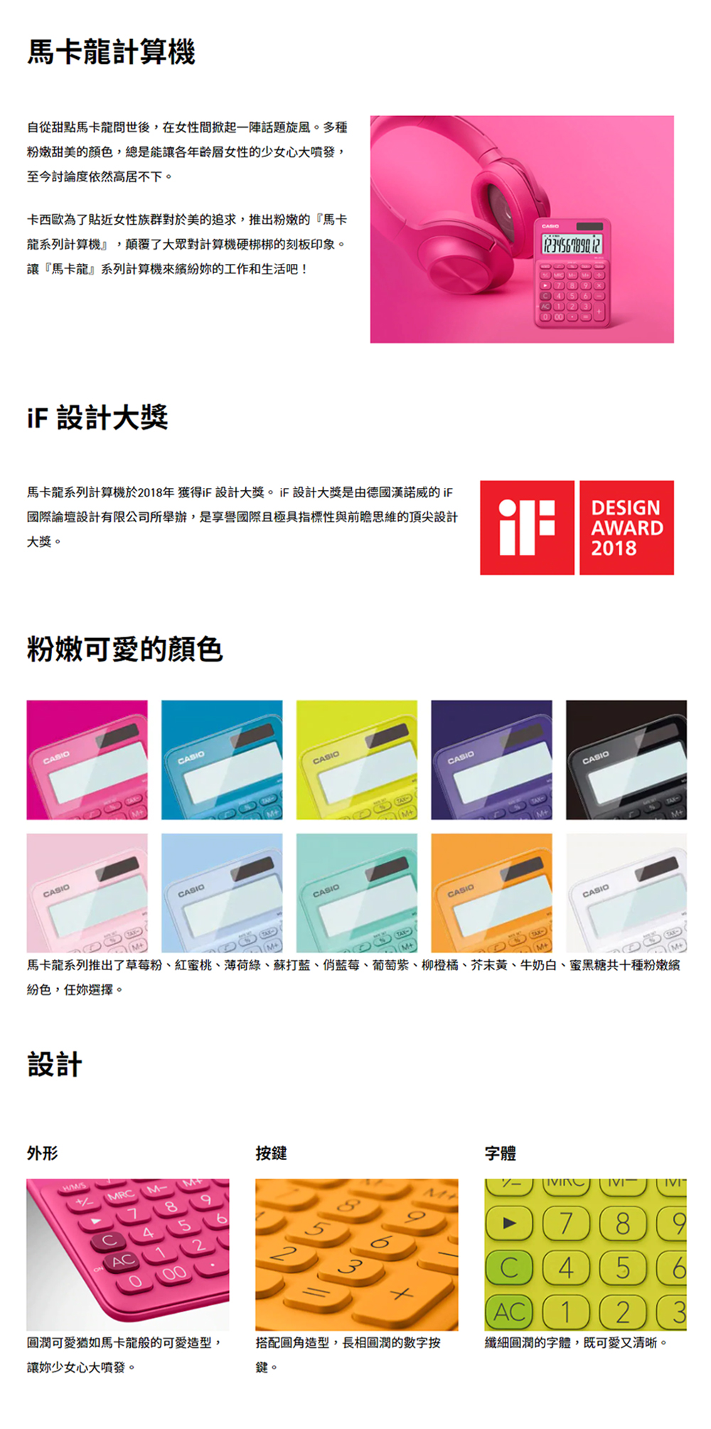 CASIO 計算機 太陽能 計算機 12位數 計算機